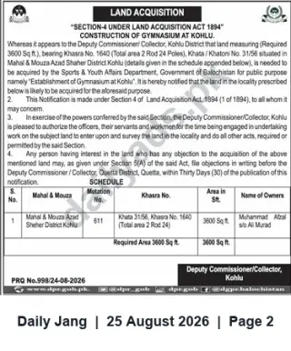 Newspaper clipping: Section 4 Land Acquisition Notice — 3,600 sq ft for Gymnasium at Kohlu (Khasra No. 1640), Jang, 25 Aug 2026