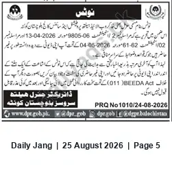 Newspaper clipping: Public Notice — PRQ No 1010 (24-08-2026) — DPR Balochistan, Jang, 25 Aug 2026