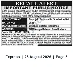 Newspaper clipping: Recall Alert: Dispojekt Disposable IV Infusion Set — Batch No. 2526, Express, 25 Aug 2026