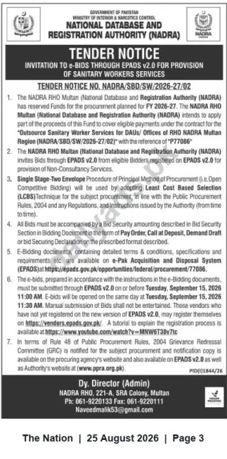 Newspaper clipping: NADRA Multan Tender: e-Bids for Outsourced Sanitary Worker Services (EPADS v2.0), The Nation, 25 Aug 2026