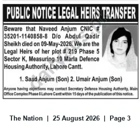 Newspaper clipping: Public Notice: Legal Heirs Claim for Plot 219, Phase 5, Sector K, DHA Lahore Cantt, The Nation, 25 Aug 2026