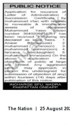 Newspaper clipping: Public Notice: Objections Invited for Estate of Muhammad Yasin (CNIC 3640208016251), The Nation, 25 Aug 2026