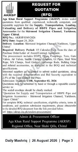 Newspaper clipping: AKRSP RFQ: Supply & Delivery of HDPE Pipes and Irrigation Accessories — Skirmood, Upper Chitral, Daily Mashriq, 26 Aug 2026