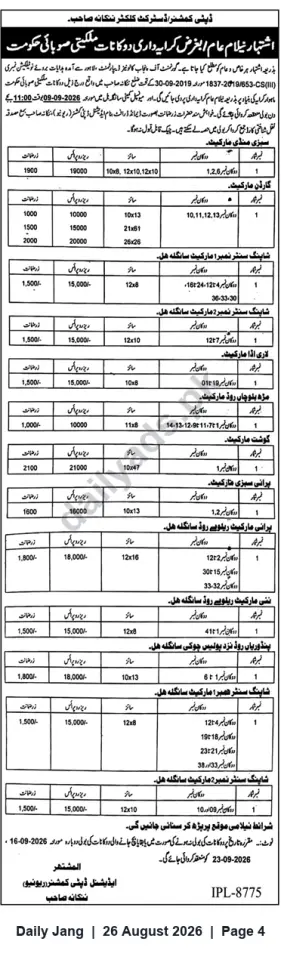 Newspaper clipping: Public Auction Notice — Allotment/Lease of Market Shops & Stalls (Multiple Lots), Jang, 26 Aug 2026