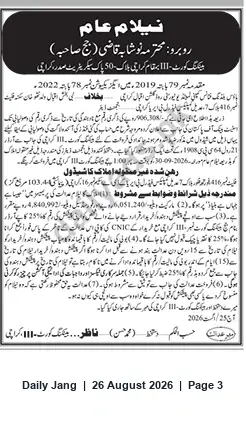 Newspaper clipping: Public Auction Notice for Mortgaged Immovable Property, Jang, 26 Aug 2026