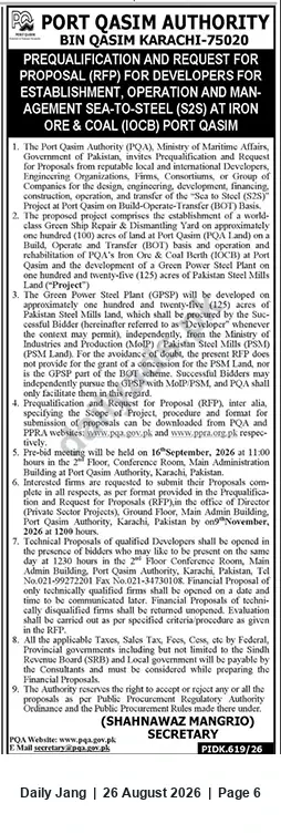 Newspaper clipping: Port Qasim Authority RFP: Prequalification for Sea-to-Steel (S2S) Development at IOCB Port Qasim, Jang, 26 Aug 2026