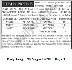 Newspaper clipping: Public Notice: Lost Share Certificates of Pakistan Petroleum Limited — Choudhari Muhammad Rafiq Zia, Jang, 26 Aug 2026