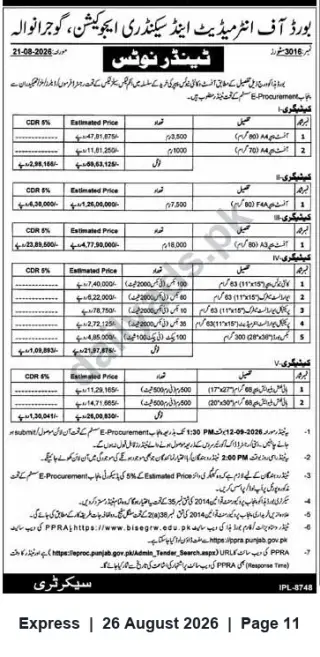Newspaper clipping: Tender Notice – Board of Intermediate & Secondary Education, Gujranwala (E-Procurement), Express, 26 Aug 2026