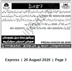 Newspaper clipping: Procurement Date Extension — PRQ No.1045 (25-08-2026) — Procurement Cell Balochistan, Express, 26 Aug 2026