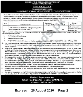 Newspaper clipping: THQ Hospital Mankera Tender — Procurement of Medicines & Surgical Disposables (FY 2026-27), Express, 26 Aug 2026