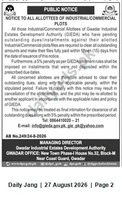 Newspaper clipping: GIEDA Notice: Clear Outstanding Dues on Industrial/Commercial Plots — 5% Penalty, 15-Day Deadline, Jang, 27 Aug 2026