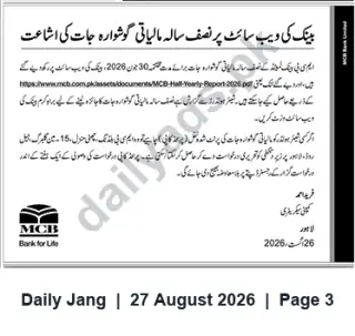 Newspaper clipping: MCB Half-Yearly Report 2026 — Report Available Online (30 June 2026), Jang, 27 Aug 2026