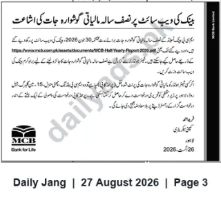 Newspaper clipping: MCB Bank: Half-Year Financial Statements Published (as of 30 June 2026), Jang, 27 Aug 2026