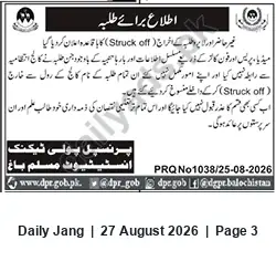 Newspaper clipping: Notice for Students — Struck-off Entries | Polytechnic Institute Muslim Bagh, Jang, 27 Aug 2026