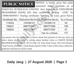 Newspaper clipping: Lost Share Certificates — Pakistan Petroleum Limited (Choudhari Muhammad Rafiq Zia), Jang, 27 Aug 2026