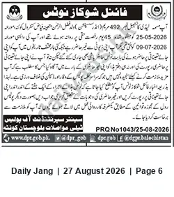 Newspaper clipping: Public Notice — DPE Balochistan (PRQ No. 1043), Jang, 27 Aug 2026