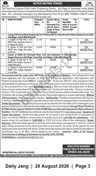 Newspaper clipping: PHE Division Jhal Magsi Tenders for Water Supply Pipelines & 50,000 Gal Overhead Tank (BSD Phase-III), Jang, 28 Aug 2026