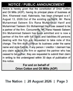 Newspaper clipping: Orion Cotton and Oil Mills (AOP) — Partnership Change Notice (Kabirwala), The Nation, 28 Aug 2026