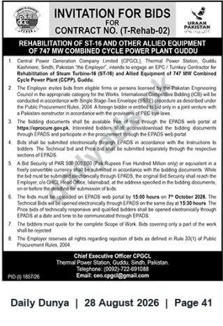 Newspaper clipping: CPGCL Invitation for Bids: Rehabilitation of ST-16 & Allied Equipment, Guddu CCPP (Contract T-Rehab-02), Dunya, 28 Aug 2026