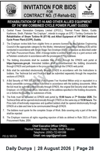 Newspaper clipping: CPGCL Tender: Rehabilitation of ST-16 & Allied Equipment — 747 MW CCPP Guddu (Contract T-Rehab-02), Dunya, 28 Aug 2026