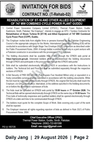 Newspaper clipping: Invitation for Bids – Rehabilitation of ST-16 & Allied Equipment, 747 MW Guddu CCPP (Contract T-Rehab-02), Jang, 29 Aug 2026