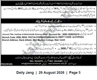 Newspaper clipping: Admissions Open — MLT & MIT Programs at Institute of Allied Health Sciences, Wah Medical College, Jang, 29 Aug 2026