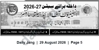 Newspaper clipping: Admissions Open 2026–27 — Institute of Allied Health Sciences, Wah Medical College (PAF Hospital), Wah Cantt, Jang, 29 Aug 2026