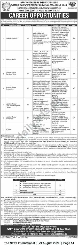 Newspaper clipping: WSSCD Dera Ismail Khan – Career Opportunities (7 Posts), The News International, 29 Aug 2026