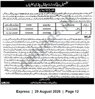 Newspaper clipping: Tender Notice — Sealed Bids Invited by District/THQ Hospital Pindi Bhattian, Express, 29 Aug 2026