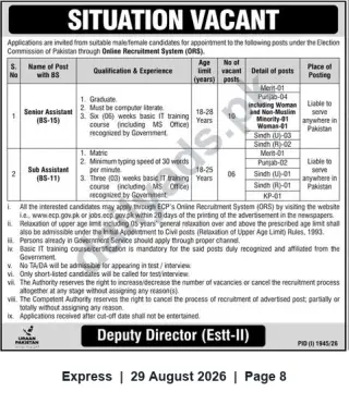Newspaper clipping: Election Commission of Pakistan Jobs — Senior Assistant (BS-15) & Sub Assistant (BS-11) via Online Recruitment System, Express, 29 Aug 2026