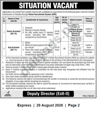 Newspaper clipping: Election Commission of Pakistan Jobs: Senior Assistant (BS-15) & Sub Assistant (BS-11) — Apply Online, Express, 29 Aug 2026