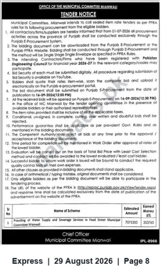 Newspaper clipping: Tender: Water Supply & Sewerage Services for Food Street — Municipal Committee Mianwali (Estimated PKR 7,075,300), Express, 29 Aug 2026