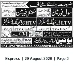Newspaper clipping: Hiring: LTV/HTV Drivers, Instructors & Mechanical Foreman (DAE) — Islamabad/Rawalpindi, Express, 29 Aug 2026