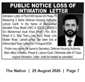 Newspaper clipping: Lost Intimation Letter — Plot #955, Sector 4S, DHA Lahore Cantt, The Nation, 29 Aug 2026