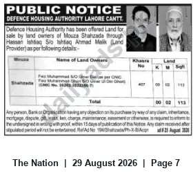 Newspaper clipping: Public Notice: Land Offered to Defence Housing Authority Lahore Cantt (Mouza Shahzada), The Nation, 29 Aug 2026