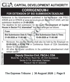 Newspaper clipping: CDA Corrigendum: Bid Deadline Extended for Development of Capital House, Sector F-5, Islamabad, The Express Tribune, 30 Aug 2026