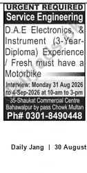 Newspaper clipping: Service Engineering Positions — D.A.E. Electronics & Instrument (Walk-in Interviews, Multan), Jang, 30 Aug 2026