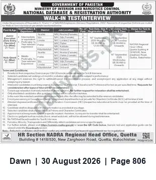 Newspaper clipping: NADRA Walk-in Test/Interview at Regional Head Office Quetta, Dawn, 30 Aug 2026