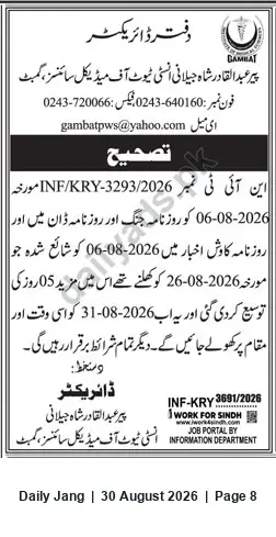 Newspaper clipping: Gambat — Information Department/Job Portal: Application Deadline Extended to 2026-08-31, Jang, 30 Aug 2026