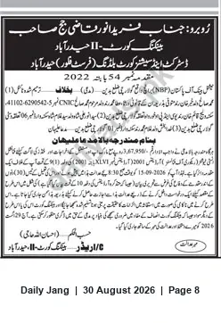 Newspaper clipping: Court-11 Hyderabad Hearing Notice — 2026-09-15, Jang, 30 Aug 2026