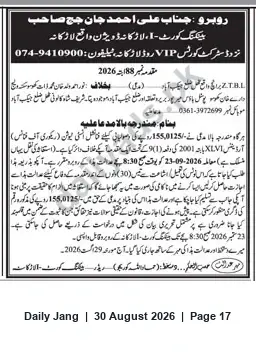 Newspaper clipping: Court Hearing Notice before Judge Ali Ahmad Jan — 2026-09-23, Jang, 30 Aug 2026