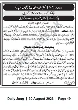 Newspaper clipping: Court Notice Naming Mrs. Akhtar Munawwar Sultana (CNIC 25723526-43301), Jang, 30 Aug 2026