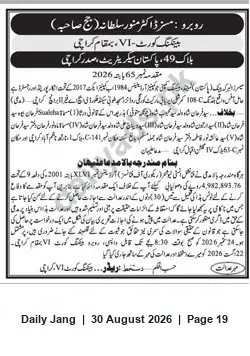 Newspaper clipping: Court Judgment Notice — Block 49, Karachi (Reference C2017), Jang, 30 Aug 2026
