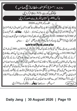 Newspaper clipping: Notice Concerning Property and CNIC 42301-3698647-9 (Munawar Sultan), Jang, 30 Aug 2026
