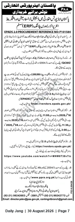 Newspaper clipping: Pakistan Airports Authority – ERP Consultancy Procurement (EPADS Ref: P101584), Jang, 30 Aug 2026