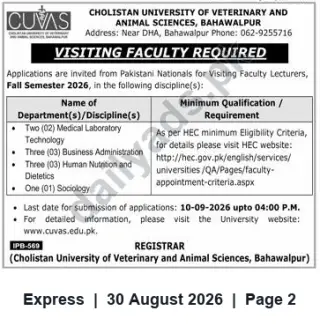 Newspaper clipping: Visiting Faculty (Lecturers) — Fall Semester 2026 | Cholistan University of Veterinary and Animal Sciences, Bahawalpur, Express, 30 Aug 2026