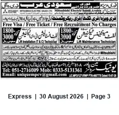 Newspaper clipping: Technician Jobs in Saudi Arabia — Free Visa & Ticket (Installation & Maintenance), Express, 30 Aug 2026