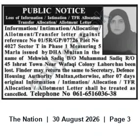Newspaper clipping: Public Notice: Lost DHA Multan Allotment Letter for Plot No. 4027 (5 Marla), The Nation, 30 Aug 2026