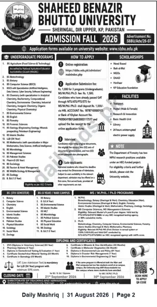 Newspaper clipping: Shaheed Benazir Bhutto University Sheringal — Fall 2026 Admissions (BS, MS/MPhil, PhD, Diplomas), Daily Mashriq, 31 Aug 2026