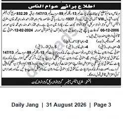 Newspaper clipping: Public Notice — 15-Day Period; Suspension Until Reconciliation, Jang, 31 Aug 2026